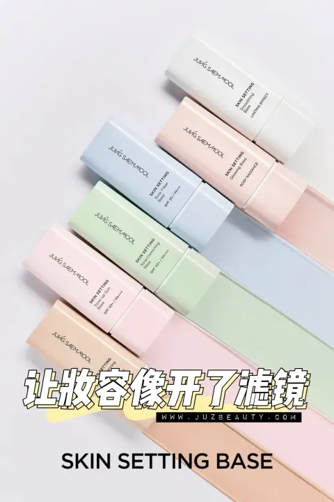 JuzBeauty_JuzBeautyMalaysia_JuzPretty_Authentic_Kbeauty_Malaysia_Skin_Care_Cosmetics_K-beauty_Health_Care_korean_streetwear_JUNGSAEMMOOL Skin Setting Sun Base 隔离霜13