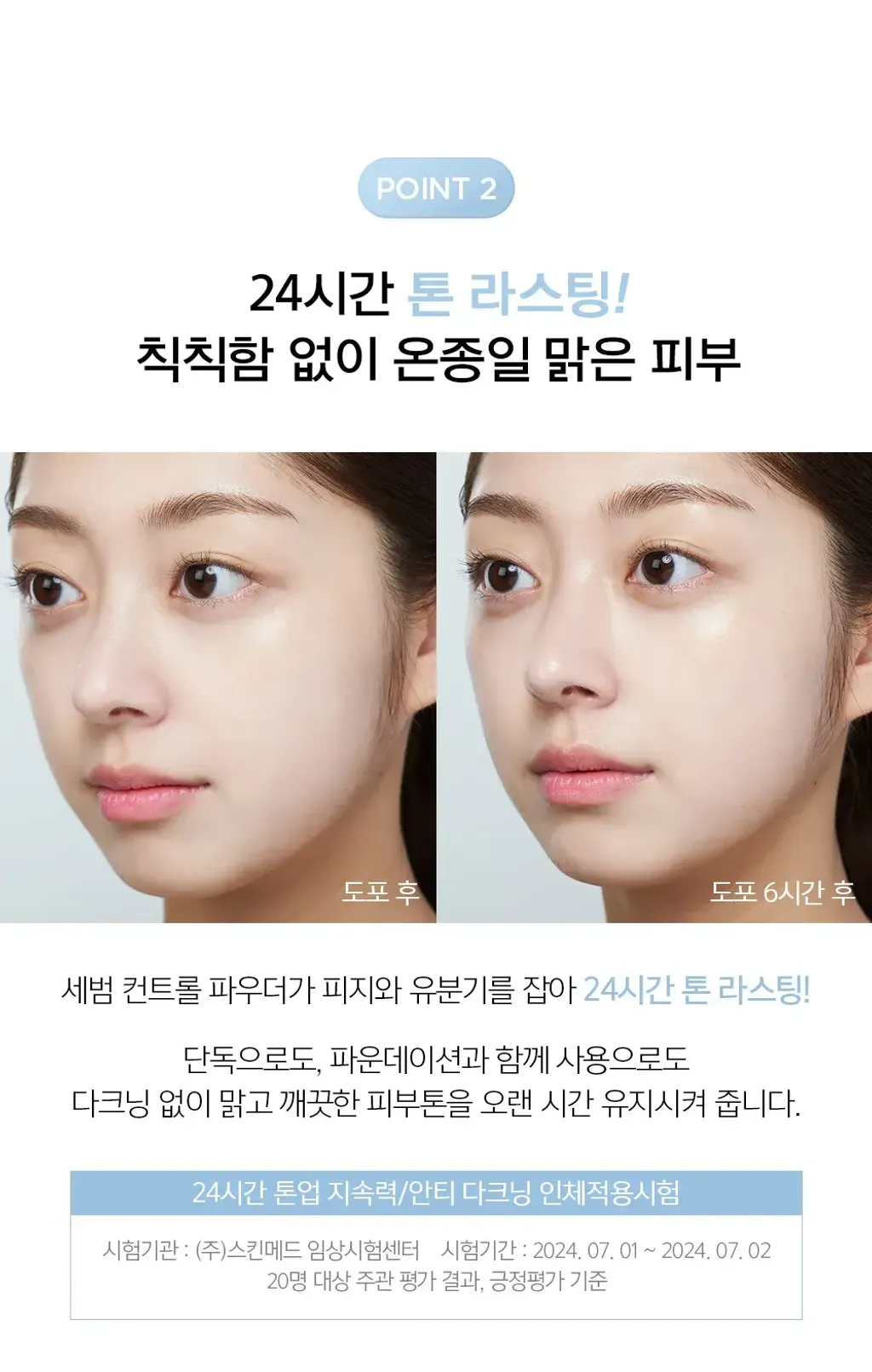 JuzBeauty_JuzBeautyMalaysia_JuzPretty_Authentic_Kbeauty_Malaysia_Skin_Care_Cosmetics_K-beauty_Health_Care_korean_streetwear_JUNGSAEMMOOL Skin Setting Sun Base 隔离霜22