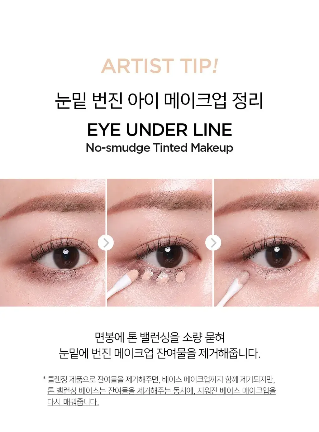 JuzBeauty_JuzBeautyMalaysia_JuzPretty_Authentic_Kbeauty_Malaysia_Skin_Care_Cosmetics_K-beauty_Health_Care_korean_streetwear_JUNGSAEMMOOL Skin Setting Sun Base 隔离霜15