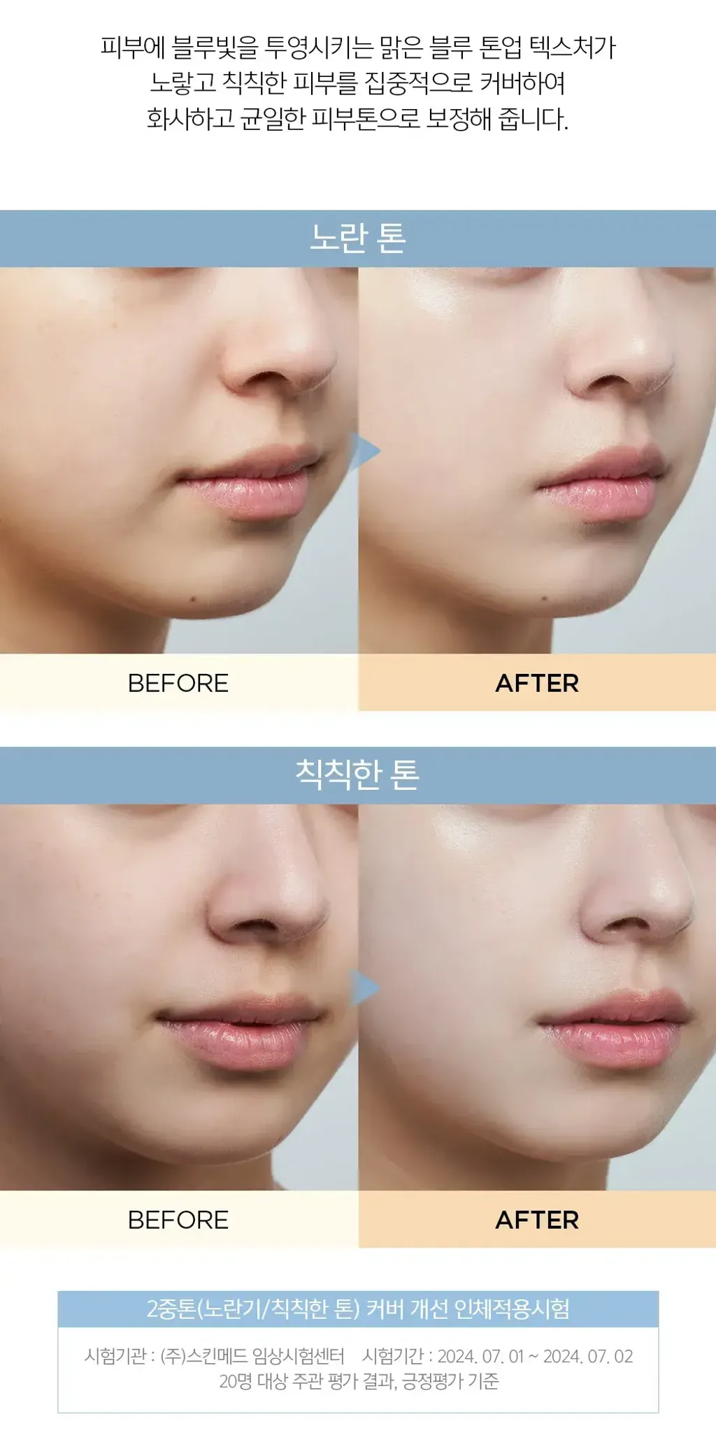 JuzBeauty_JuzBeautyMalaysia_JuzPretty_Authentic_Kbeauty_Malaysia_Skin_Care_Cosmetics_K-beauty_Health_Care_korean_streetwear_JUNGSAEMMOOL Skin Setting Sun Base 隔离霜21