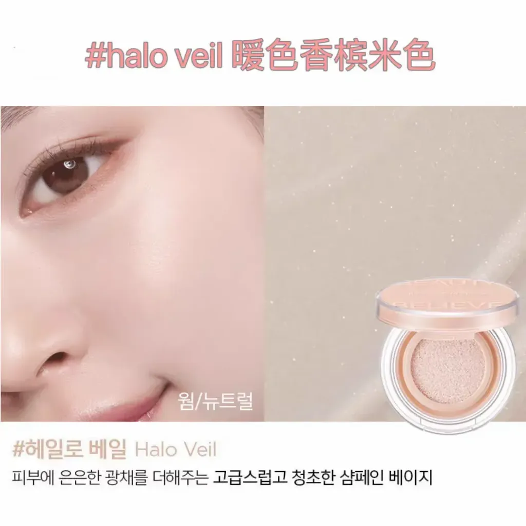JuzBeauty_JuzBeautyMalaysia_JuzPretty_Authentic_Kbeauty_Malaysia_Skin_Care_Cosmetics_K-beauty_Health_Care_korean_streetwear_JUNGSAEMMOOL Artist Cushion Highlighter 气垫高光14