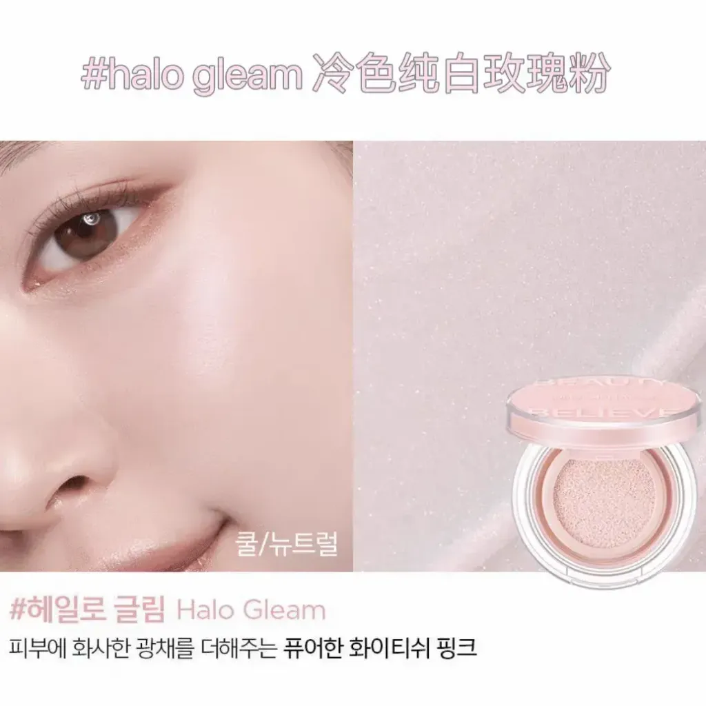 JuzBeauty_JuzBeautyMalaysia_JuzPretty_Authentic_Kbeauty_Malaysia_Skin_Care_Cosmetics_K-beauty_Health_Care_korean_streetwear_JUNGSAEMMOOL Artist Cushion Highlighter 气垫高光15