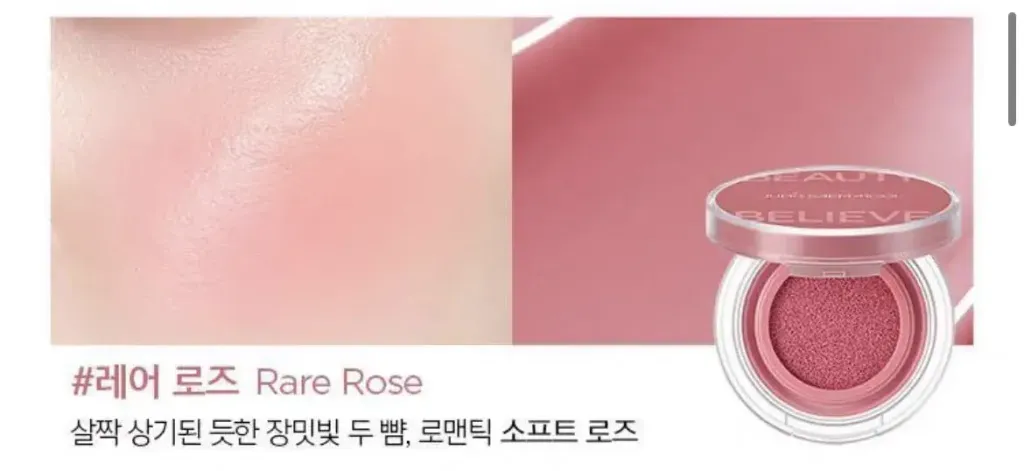 JuzBeauty_JuzBeautyMalaysia_JuzPretty_Authentic_Kbeauty_Malaysia_Skin_Care_Cosmetics_K-beauty_Health_Care_korean_streetwear_JUNGSAEMMOOL Artist Cushion Blush 水光气垫腮红36