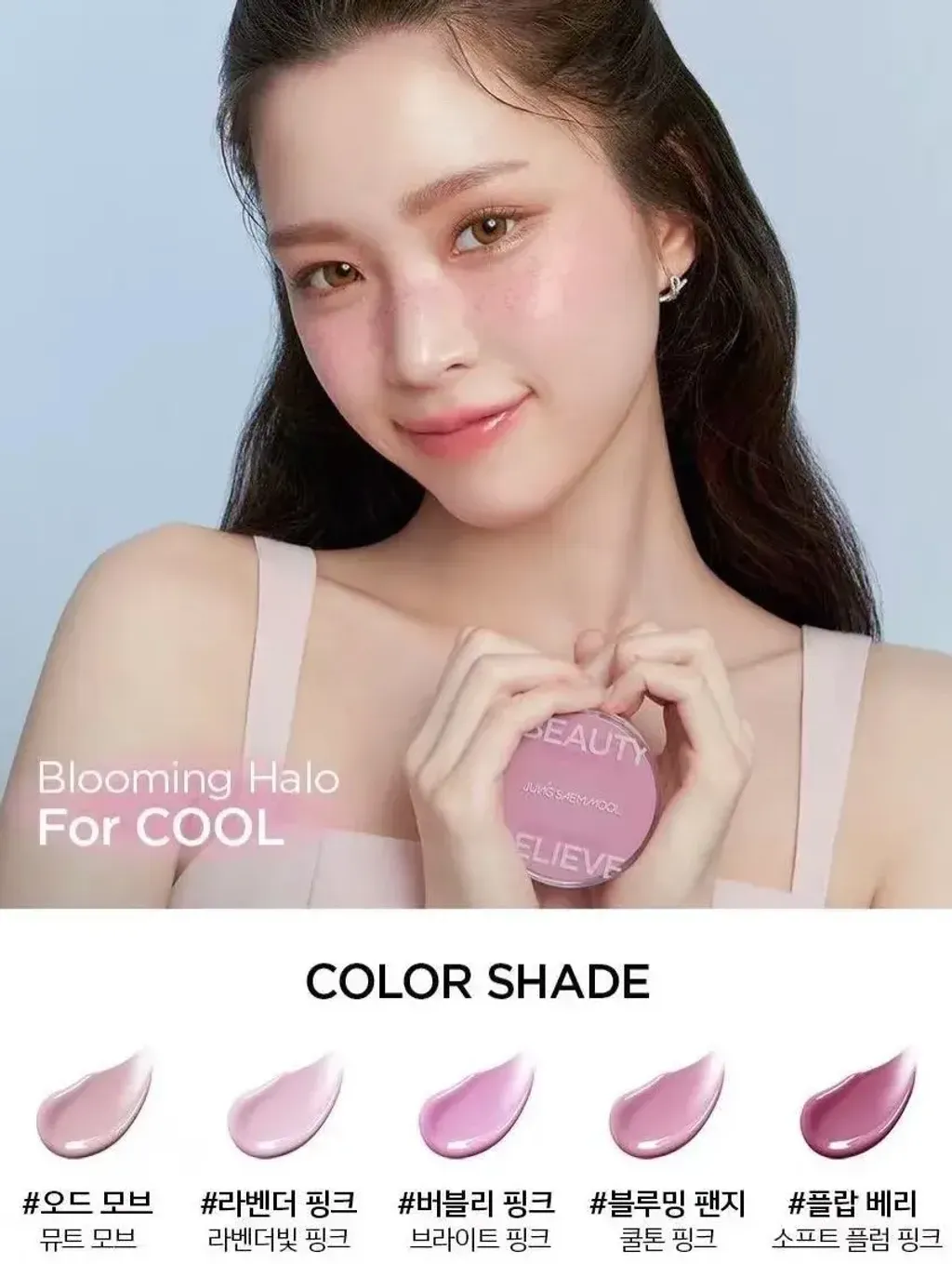 JuzBeauty_JuzBeautyMalaysia_JuzPretty_Authentic_Kbeauty_Malaysia_Skin_Care_Cosmetics_K-beauty_Health_Care_korean_streetwear_JUNGSAEMMOOL Artist Cushion Blush 水光气垫腮红5