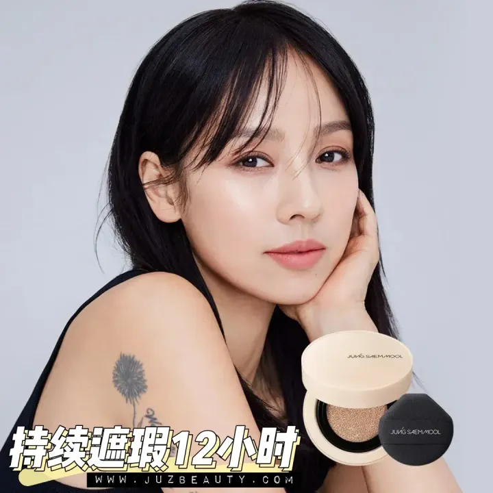 JuzBeauty_JuzBeautyMalaysia_JuzPretty_Authentic_Kbeauty_Malaysia_Skin_Care_Cosmetics_K-beauty_Health_Care_korean_streetwear_JUNGSAEMMOOL Skin Nuder Cushion Concealer 气垫遮瑕12