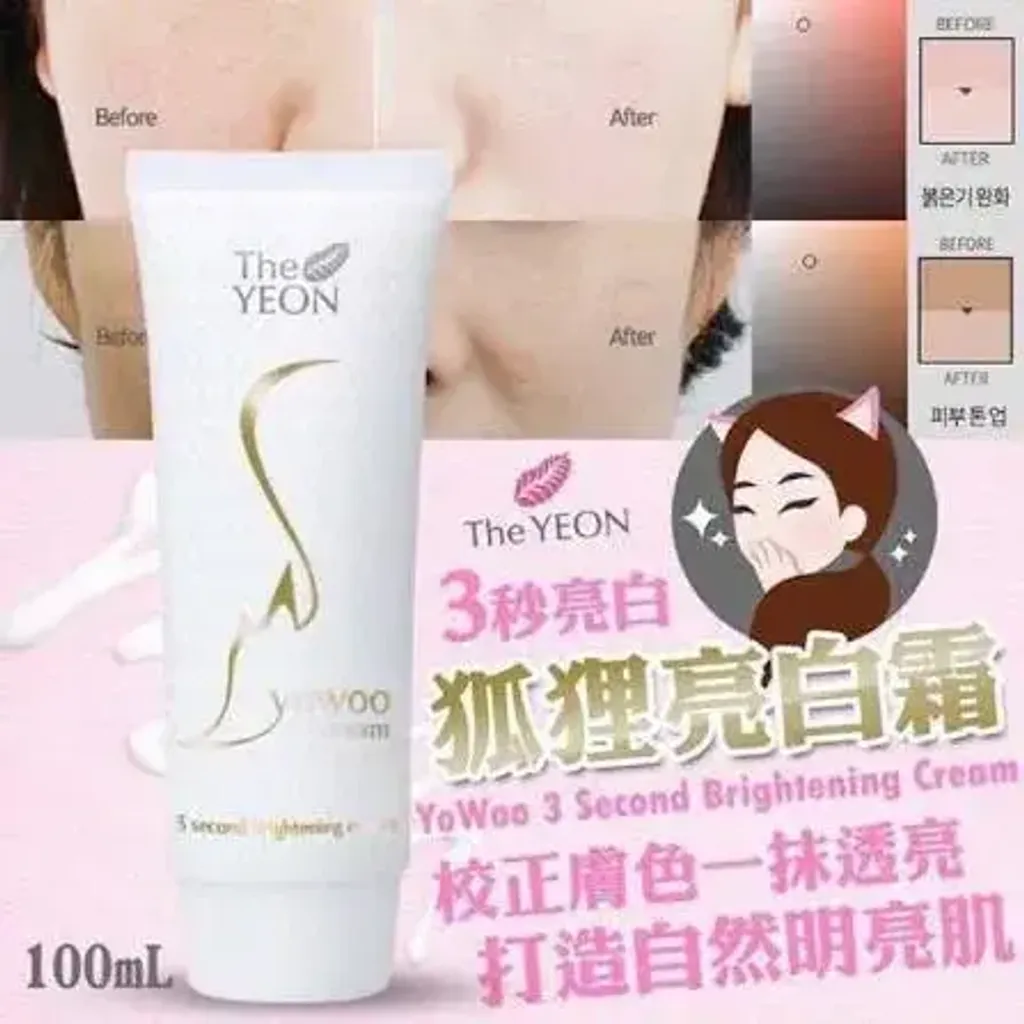 JuzBeauty_JuzBeautyMalaysia_JuzPretty_Authentic_Kbeauty_Malaysia_Skin_Care_Cosmetics_K-beauty_Health_Care_korean_streetwear_The Yeon Yowoo Cream 3秒狐狸美白霜12