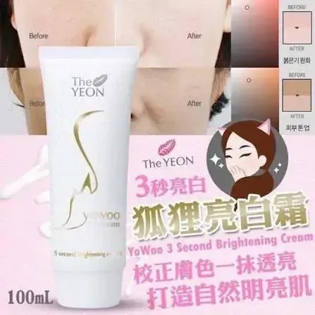 JuzBeauty_JuzBeautyMalaysia_JuzPretty_Authentic_Kbeauty_Malaysia_Skin_Care_Cosmetics_K-beauty_Health_Care_korean_streetwear_The Yeon Yowoo Cream 3秒狐狸美白霜12