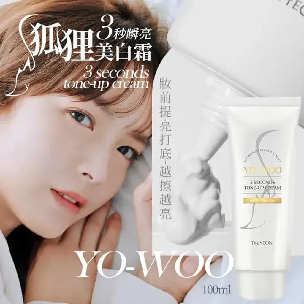 JuzBeauty_JuzBeautyMalaysia_JuzPretty_Authentic_Kbeauty_Malaysia_Skin_Care_Cosmetics_K-beauty_Health_Care_korean_streetwear_The Yeon Yowoo Cream 3秒狐狸美白霜7