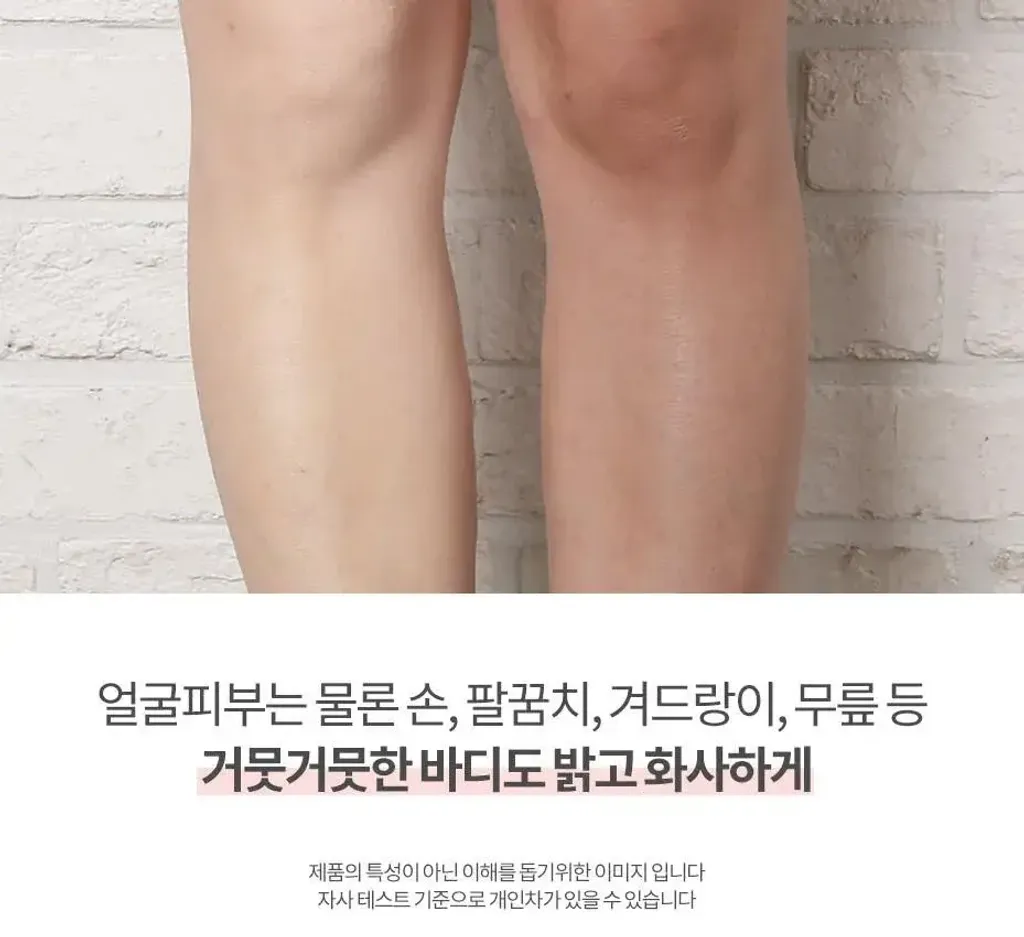 JuzBeauty_JuzBeautyMalaysia_JuzPretty_Authentic_Kbeauty_Malaysia_Skin_Care_Cosmetics_K-beauty_Health_Care_korean_streetwear_The Yeon Yowoo Cream 3秒狐狸美白霜9