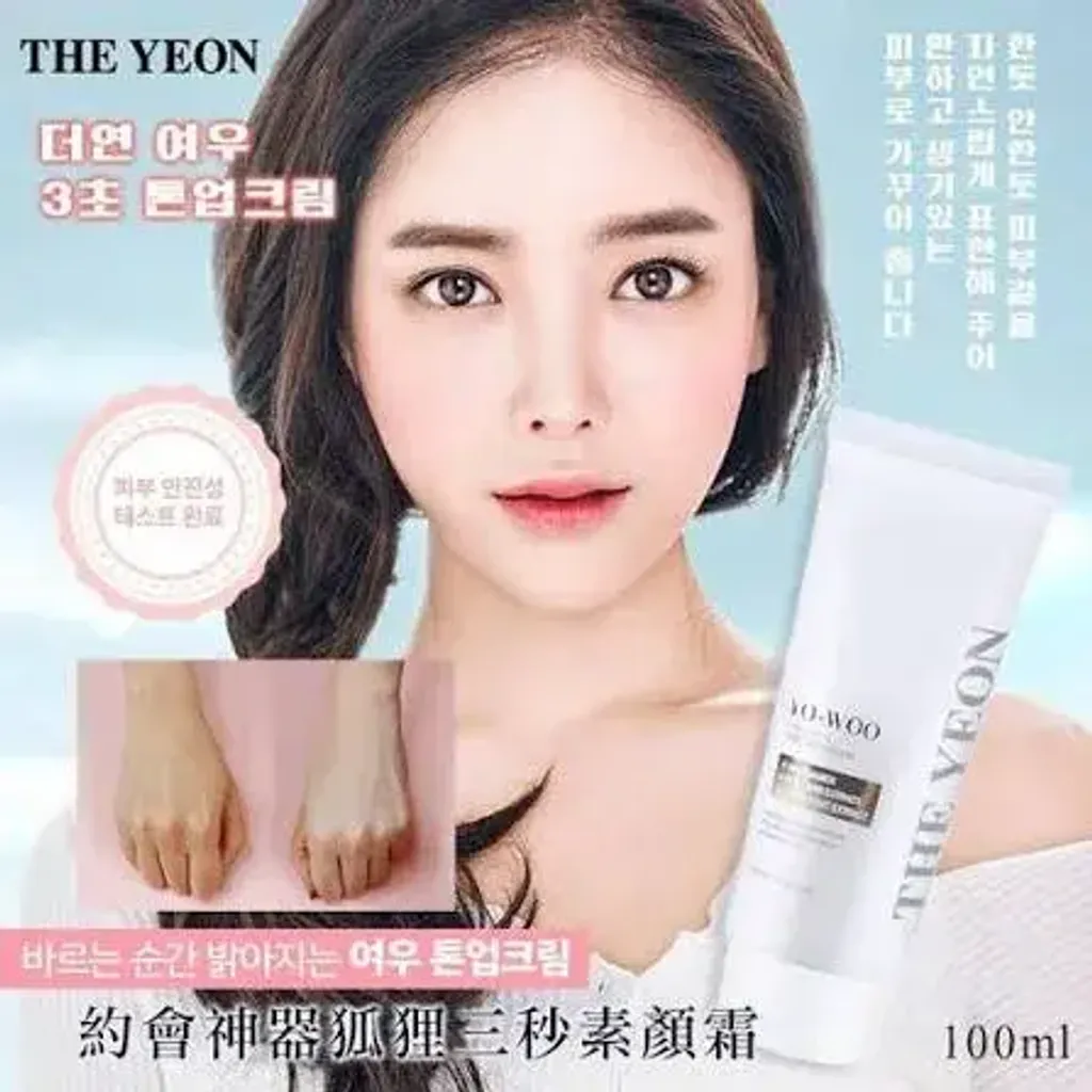 JuzBeauty_JuzBeautyMalaysia_JuzPretty_Authentic_Kbeauty_Malaysia_Skin_Care_Cosmetics_K-beauty_Health_Care_korean_streetwear_The Yeon Yowoo Cream 3秒狐狸美白霜11