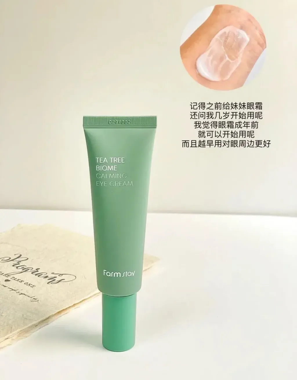 JuzBeauty_JuzBeautyMalaysia_JuzPretty_Authentic_Kbeauty_Malaysia_Skin_Care_Cosmetics_K-beauty_Health_Care_korean_streetwear_Farmstay Tea Tree Biome Calming Eye Cream 茶树眼霜6