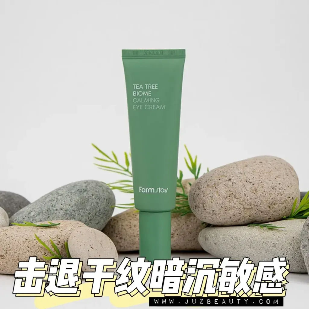 JuzBeauty_JuzBeautyMalaysia_JuzPretty_Authentic_Kbeauty_Malaysia_Skin_Care_Cosmetics_K-beauty_Health_Care_korean_streetwear_Farmstay Tea Tree Biome Calming Eye Cream 茶树眼霜11