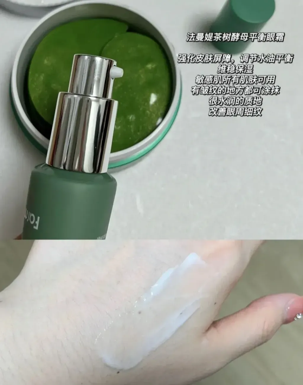 JuzBeauty_JuzBeautyMalaysia_JuzPretty_Authentic_Kbeauty_Malaysia_Skin_Care_Cosmetics_K-beauty_Health_Care_korean_streetwear_Farmstay Tea Tree Biome Calming Eye Cream 茶树眼霜7