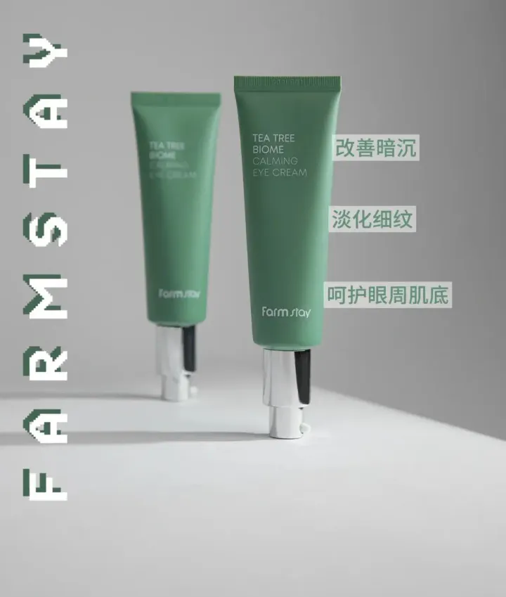 JuzBeauty_JuzBeautyMalaysia_JuzPretty_Authentic_Kbeauty_Malaysia_Skin_Care_Cosmetics_K-beauty_Health_Care_korean_streetwear_Farmstay Tea Tree Biome Calming Eye Cream 茶树眼霜8