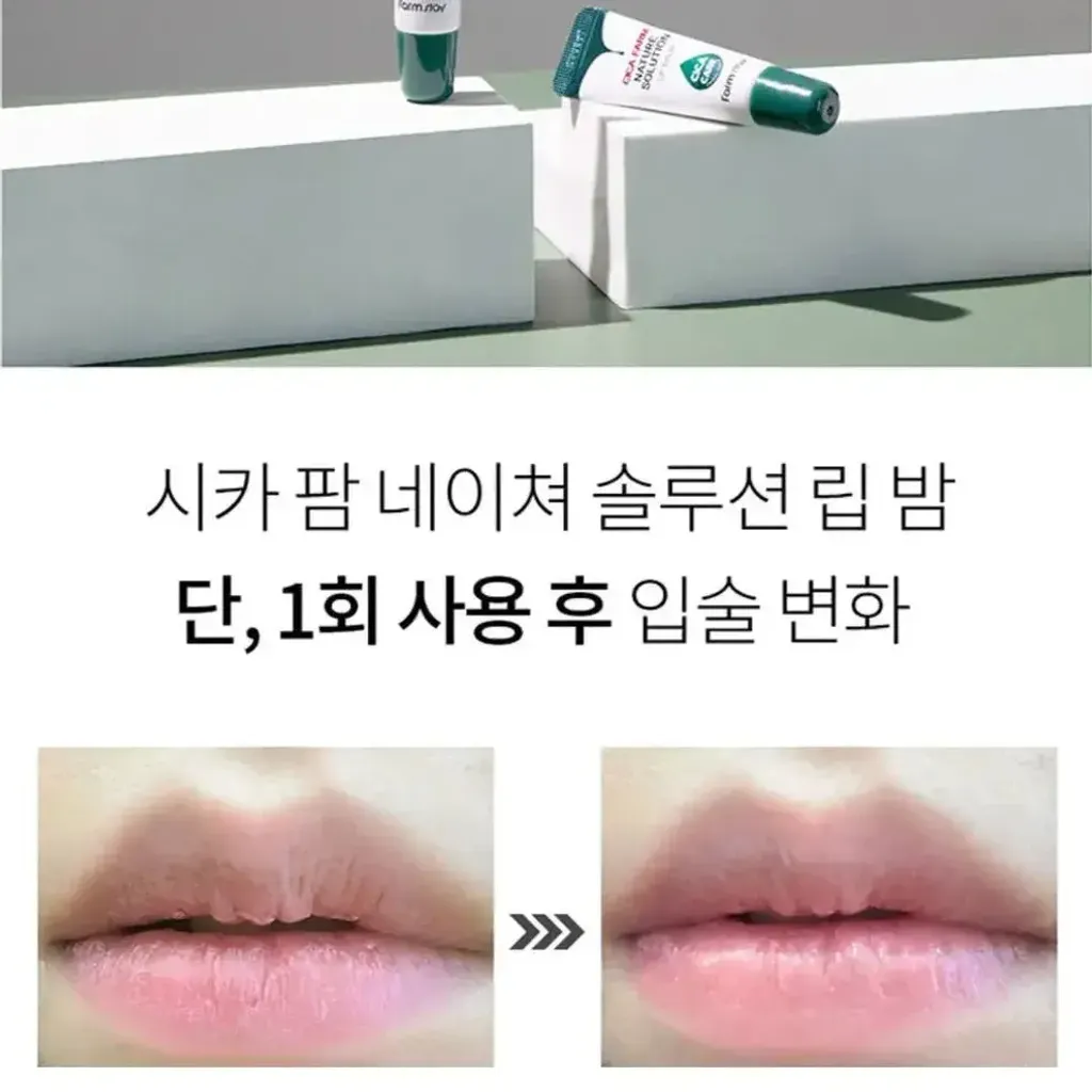 JuzBeauty_JuzBeautyMalaysia_JuzPretty_Authentic_Kbeauty_Malaysia_Skin_Care_Cosmetics_K-beauty_Health_Care_korean_streetwear_Farmstay Cica Farm Nature Solution Lip Balm 积雪草润唇膏16