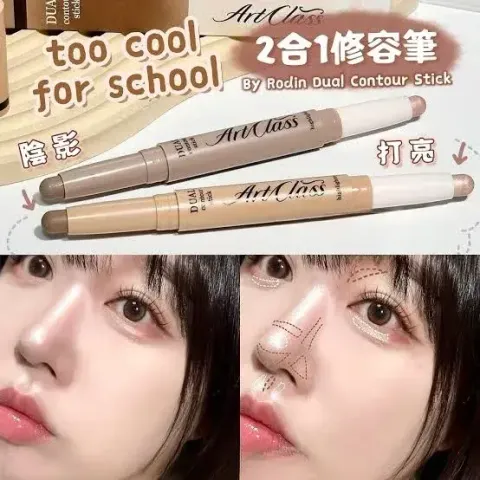 JuzBeauty_JuzBeautyMalaysia_JuzPretty_Authentic_Kbeauty_Malaysia_Skin_Care_Cosmetics_K-beauty_Health_Care_korean_streetwear_too cool for school Art Class Dual Contour Stick 高光提亮 阴影 2合1 修容笔9