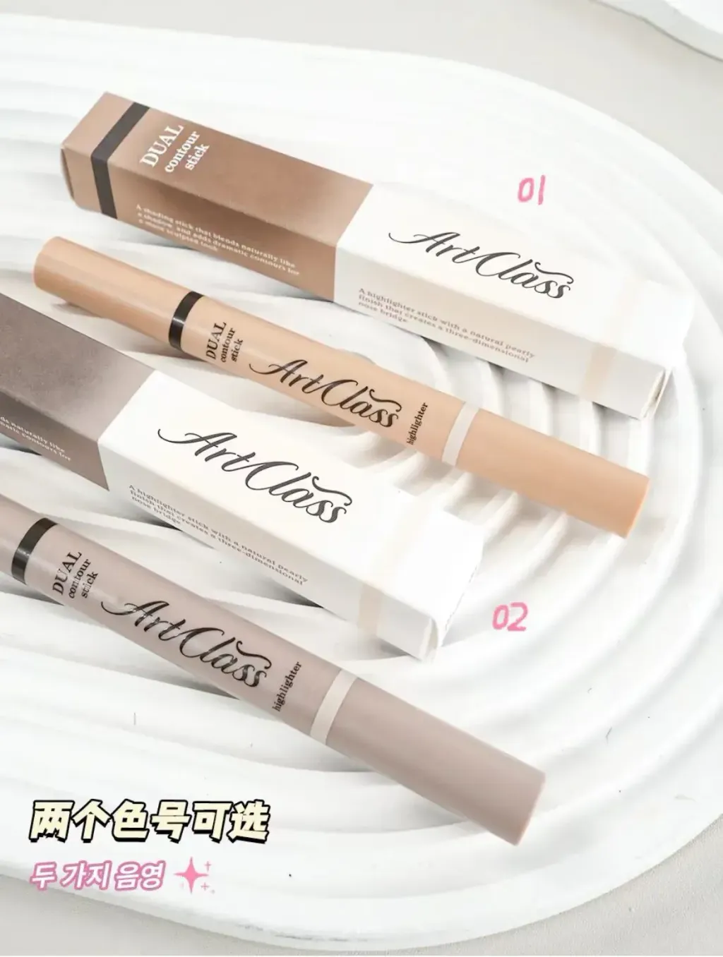 JuzBeauty_JuzBeautyMalaysia_JuzPretty_Authentic_Kbeauty_Malaysia_Skin_Care_Cosmetics_K-beauty_Health_Care_korean_streetwear_too cool for school Art Class Dual Contour Stick 高光提亮 阴影 2合1 修容笔17