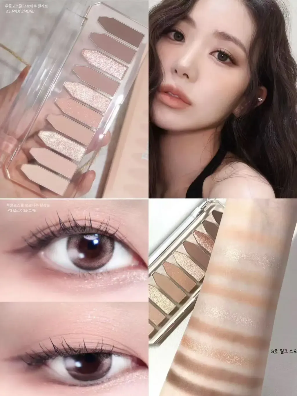 JuzBeauty_JuzBeautyMalaysia_JuzPretty_Authentic_Kbeauty_Malaysia_Skin_Care_Cosmetics_K-beauty_Health_Care_korean_streetwear_too cool for school Artclass Frottage Palette 10色眼影盘5