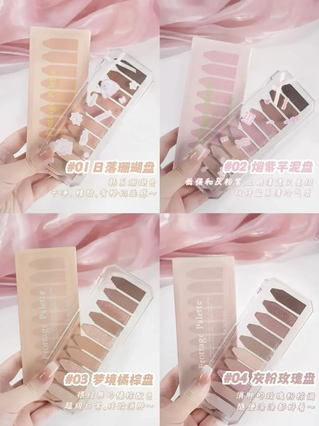 JuzBeauty_JuzBeautyMalaysia_JuzPretty_Authentic_Kbeauty_Malaysia_Skin_Care_Cosmetics_K-beauty_Health_Care_korean_streetwear_too cool for school Artclass Frottage Palette 10色眼影盘3