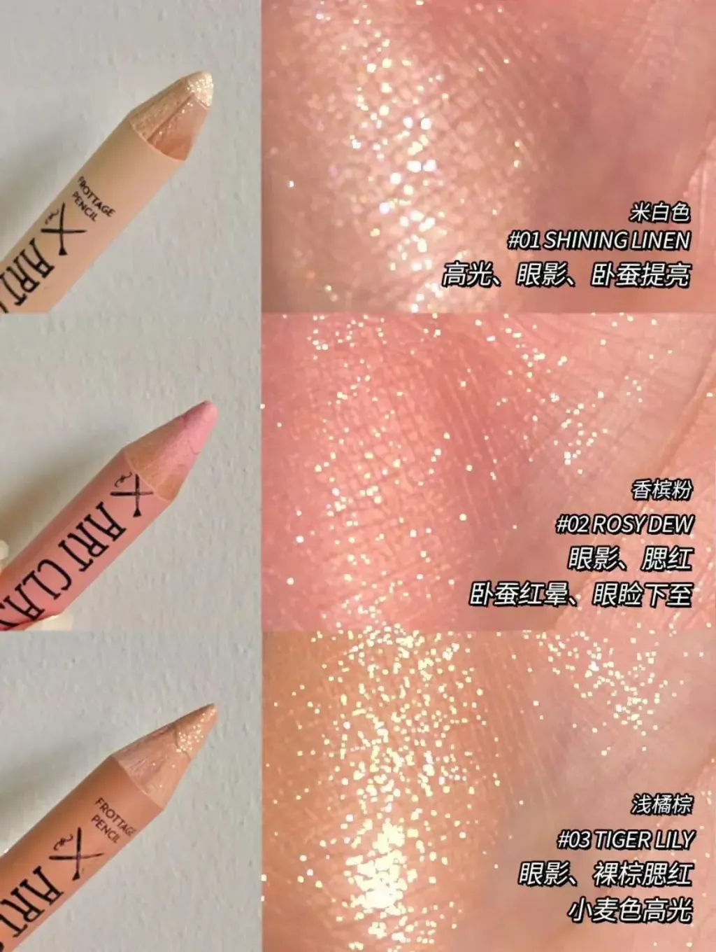 JuzBeauty_JuzBeautyMalaysia_JuzPretty_Authentic_Kbeauty_Malaysia_Skin_Care_Cosmetics_K-beauty_Health_Care_korean_streetwear_TOO COOL FOR SCHOOL Art Class Frottage Pencil 卧蚕笔2