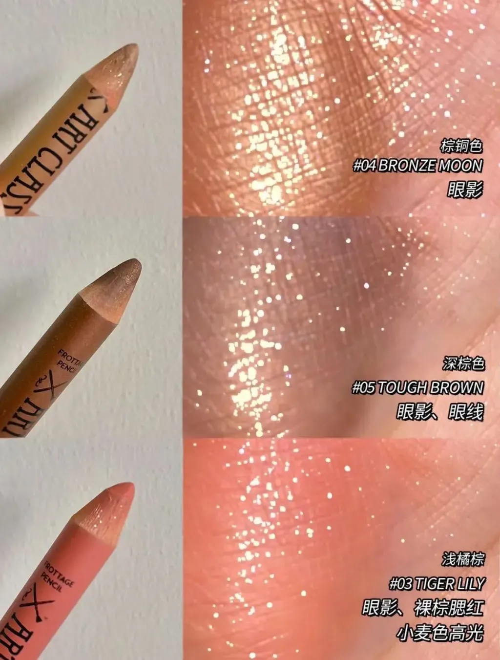 JuzBeauty_JuzBeautyMalaysia_JuzPretty_Authentic_Kbeauty_Malaysia_Skin_Care_Cosmetics_K-beauty_Health_Care_korean_streetwear_TOO COOL FOR SCHOOL Art Class Frottage Pencil 卧蚕笔1