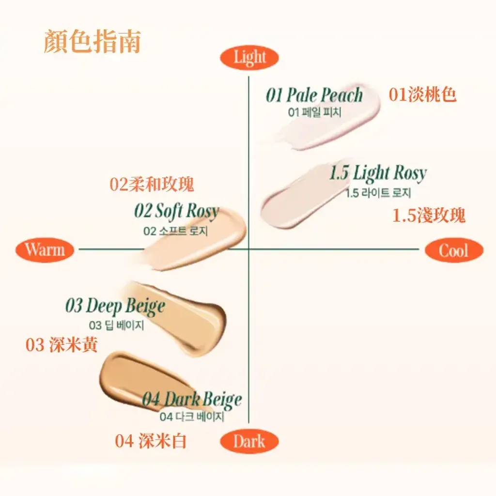 JuzBeauty_JuzBeautyMalaysia_JuzPretty_Authentic_Kbeauty_Malaysia_Skin_Care_Cosmetics_K-beauty_Health_Care_korean_streetwear_BROOKESIA Skin Enhancer Compact Cushion Matte 纯素雾面气垫粉饼 18