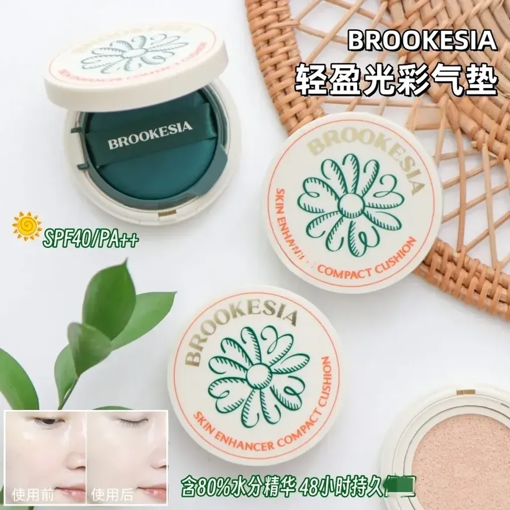JuzBeauty_JuzBeautyMalaysia_JuzPretty_Authentic_Kbeauty_Malaysia_Skin_Care_Cosmetics_K-beauty_Health_Care_korean_streetwear_BROOKESIA Skin Enhancer Compact Cushion Glow 纯素水光气垫粉饼 1