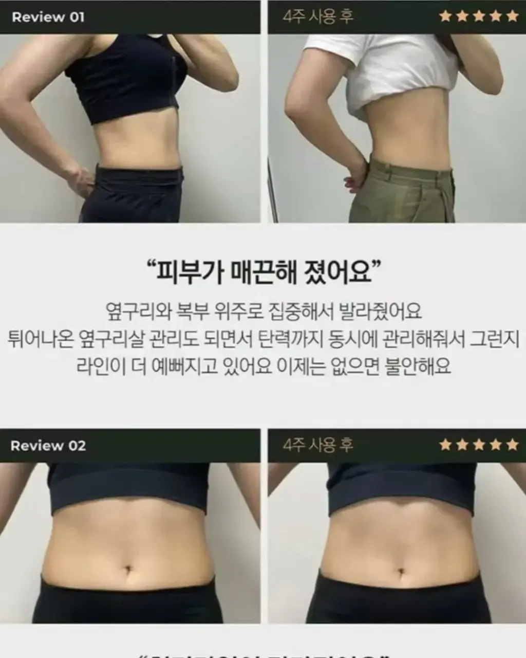 JuzBeauty_JuzBeautyMalaysia_JuzPretty_Authentic_Kbeauty_Malaysia_Skin_Care_Cosmetics_K-beauty_Health_Care_korean_streetwear_KIOSKIN PPC Slimming Body Cream 全身瘦身身体乳1