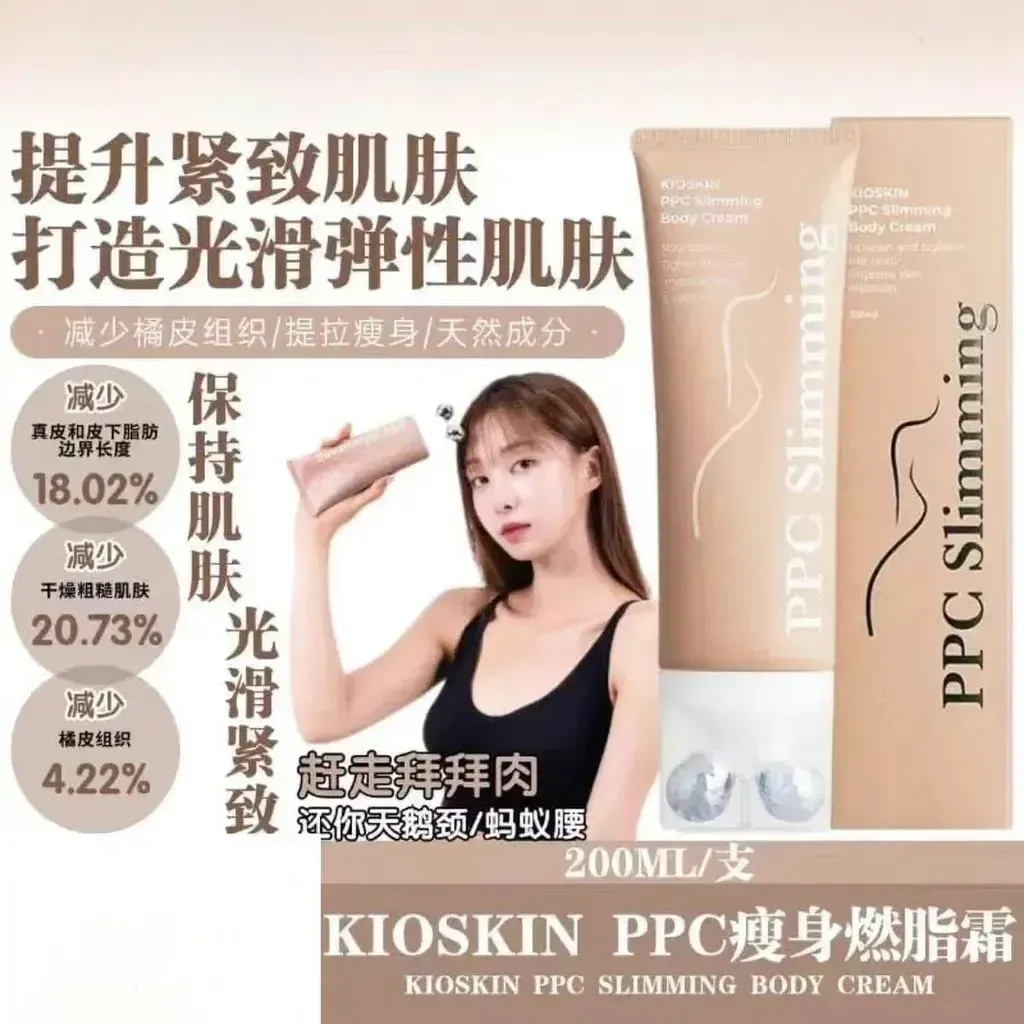 JuzBeauty_JuzBeautyMalaysia_JuzPretty_Authentic_Kbeauty_Malaysia_Skin_Care_Cosmetics_K-beauty_Health_Care_korean_streetwear_KIOSKIN PPC Slimming Body Cream 全身瘦身身体乳
