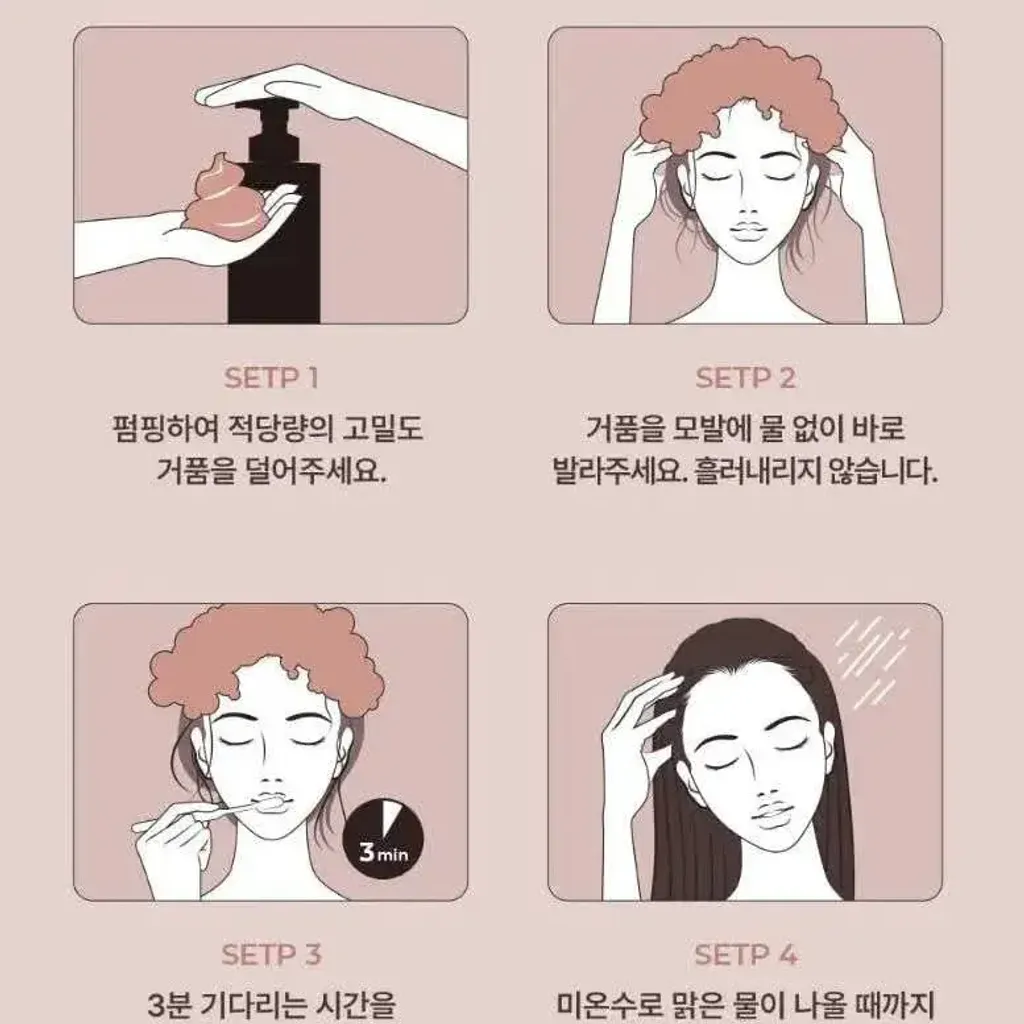 JuzBeauty_JuzBeautyMalaysia_JuzPretty_Authentic_Kbeauty_Malaysia_Skin_Care_Cosmetics_K-beauty_Health_Care_korean_streetwear_KIOSKIN Black Cover Bubble Shampoo 自然祛白乌发泡沫洗发水 8