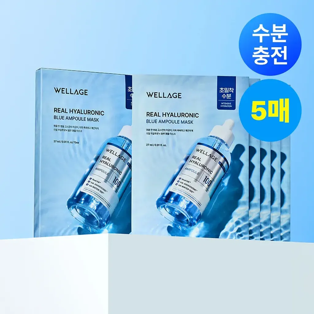 JuzBeauty_JuzBeautyMalaysia_JuzPretty_Authentic_Kbeauty_Malaysia_Skin_Care_Cosmetics_K-beauty_Health_Care_korean_streetwear_WELLAGE Real Hyaluronic Blue Ampoule Mask 透明质酸保湿安瓶面膜12