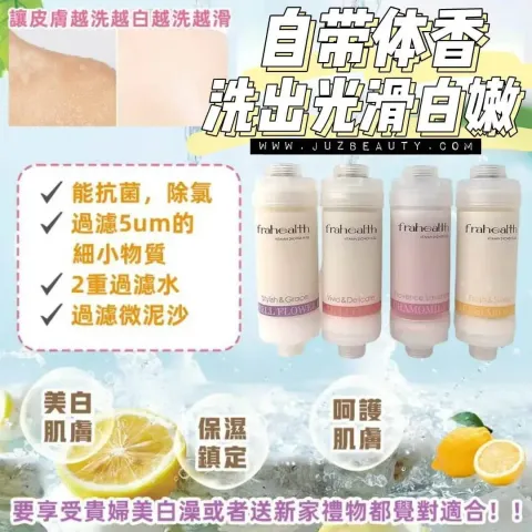 JuzBeauty-JuzBeautyMalaysia-JuzPretty-Authentic-Kbeauty-Malaysia-Skin-Care-Cosmetics-Jbeauty-Health-Care-korean-streetwear-frahealth Vitamin Shower Filter 香水淋浴过滤器9