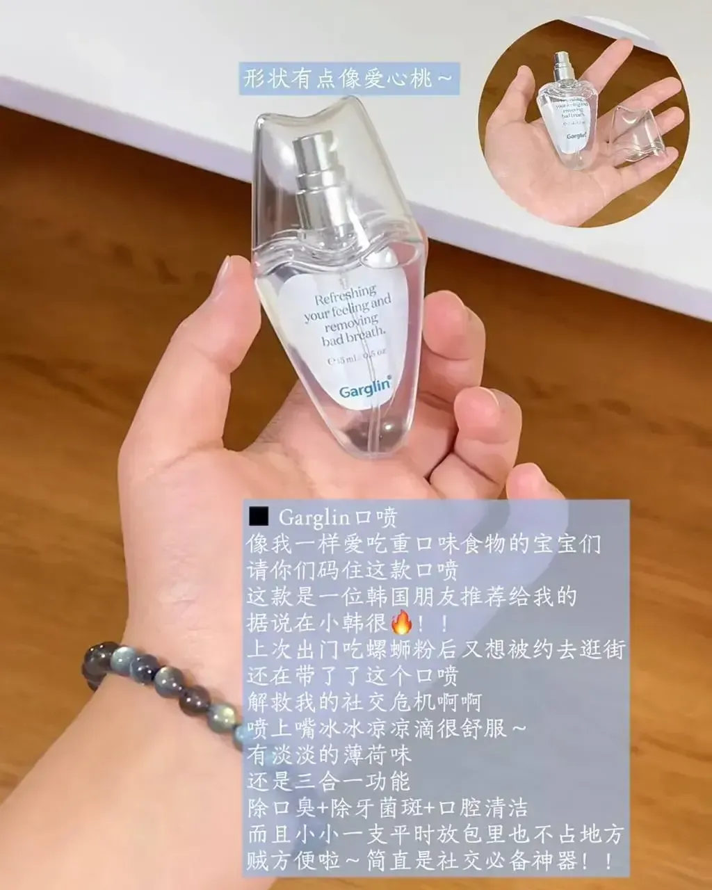 JuzBeauty-JuzBeautyMalaysia-JuzPretty-Authentic-Kbeauty-Malaysia-Skin-Care-Cosmetics-Jbeauty-Health-Care-korean-streetwear-Garglin Fresh Breath Mint 薄荷口腔喷雾8