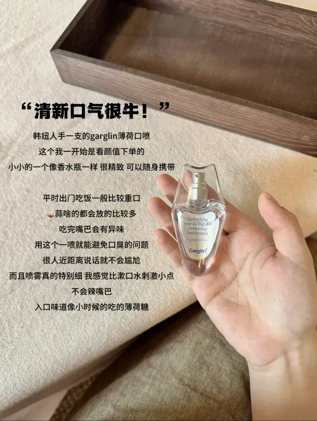 JuzBeauty-JuzBeautyMalaysia-JuzPretty-Authentic-Kbeauty-Malaysia-Skin-Care-Cosmetics-Jbeauty-Health-Care-korean-streetwear-Garglin Fresh Breath Mint 薄荷口腔喷雾1