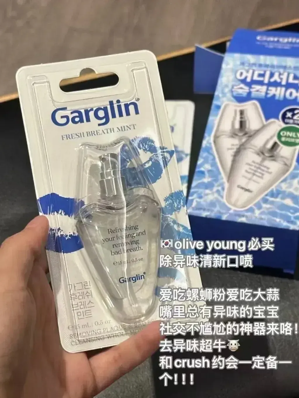 JuzBeauty-JuzBeautyMalaysia-JuzPretty-Authentic-Kbeauty-Malaysia-Skin-Care-Cosmetics-Jbeauty-Health-Care-korean-streetwear-Garglin Fresh Breath Mint 薄荷口腔喷雾6
