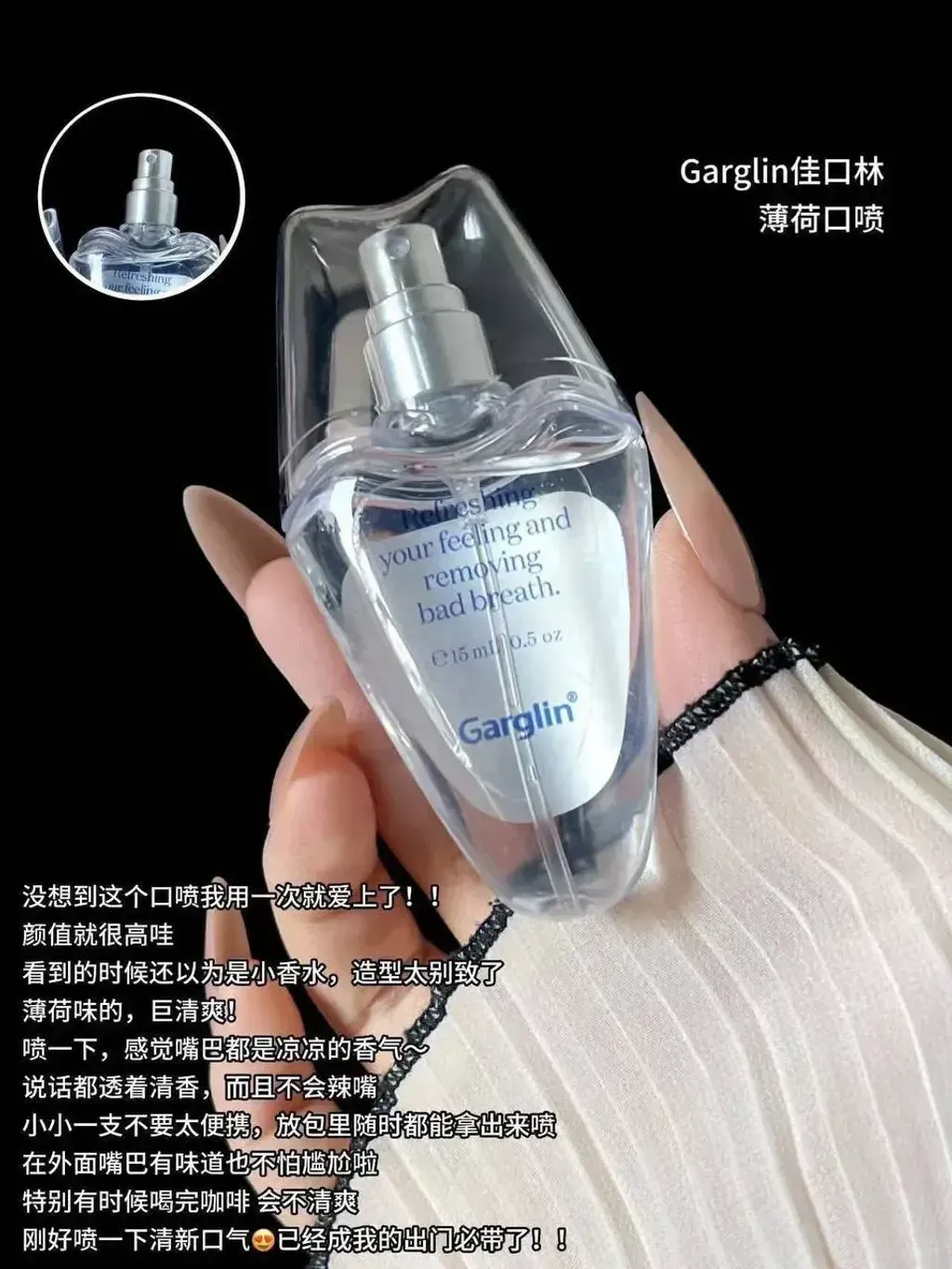 JuzBeauty-JuzBeautyMalaysia-JuzPretty-Authentic-Kbeauty-Malaysia-Skin-Care-Cosmetics-Jbeauty-Health-Care-korean-streetwear-Garglin Fresh Breath Mint 薄荷口腔喷雾10