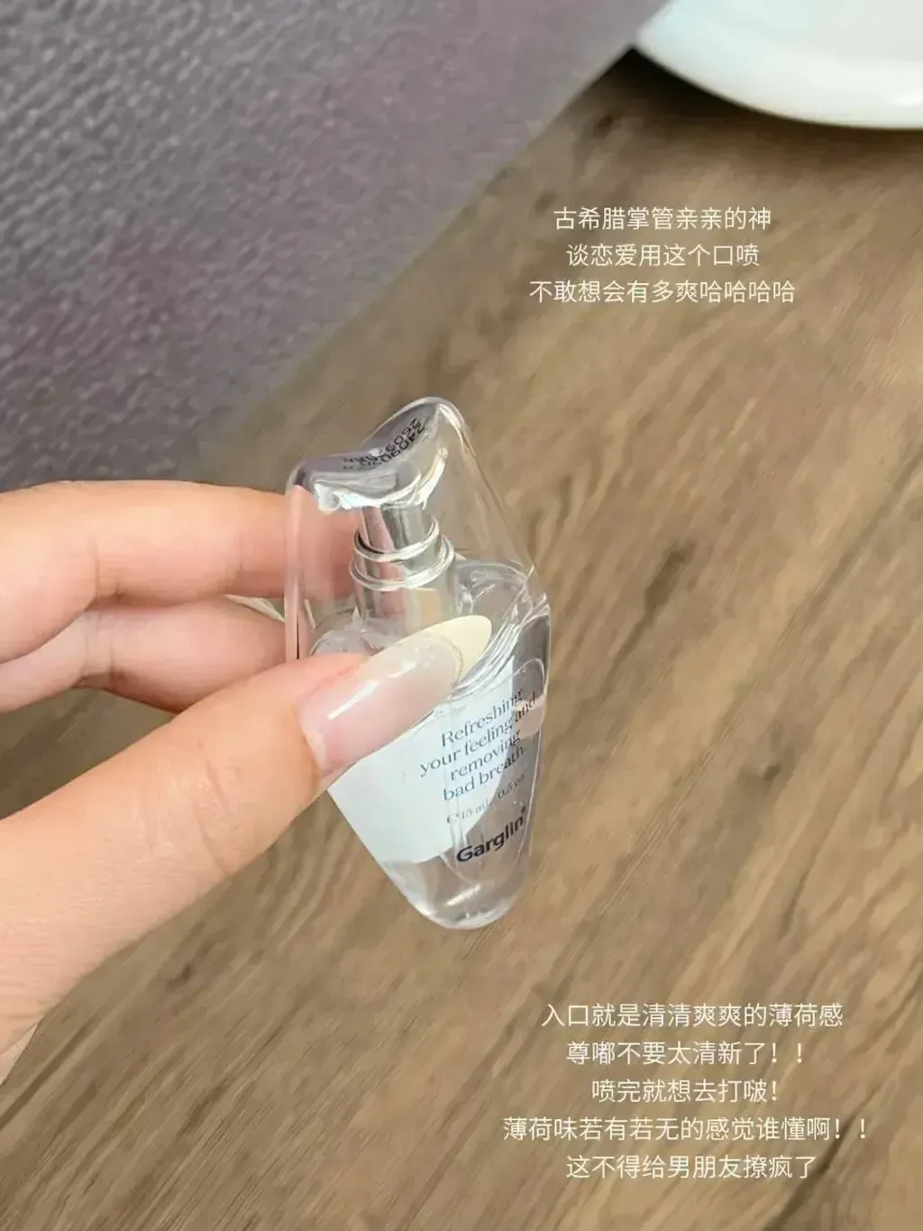 JuzBeauty-JuzBeautyMalaysia-JuzPretty-Authentic-Kbeauty-Malaysia-Skin-Care-Cosmetics-Jbeauty-Health-Care-korean-streetwear-Garglin Fresh Breath Mint 薄荷口腔喷雾2