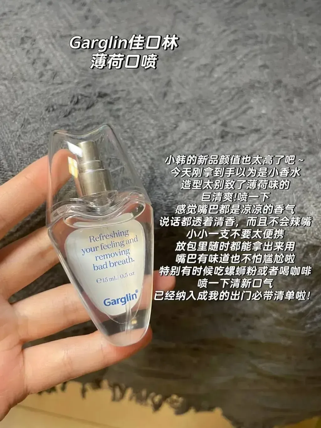 JuzBeauty-JuzBeautyMalaysia-JuzPretty-Authentic-Kbeauty-Malaysia-Skin-Care-Cosmetics-Jbeauty-Health-Care-korean-streetwear-Garglin Fresh Breath Mint 薄荷口腔喷雾11