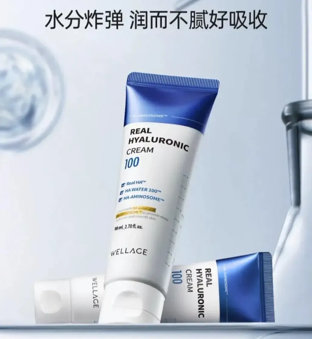 JuzBeauty_JuzBeautyMalaysia_JuzPretty_Authentic_Kbeauty_Malaysia_Skin_Care_Cosmetics_K-beauty_Health_Care_korean_streetwear_WELLAGE Real Hyaluronic 100 Cream 透明质酸保湿霜7