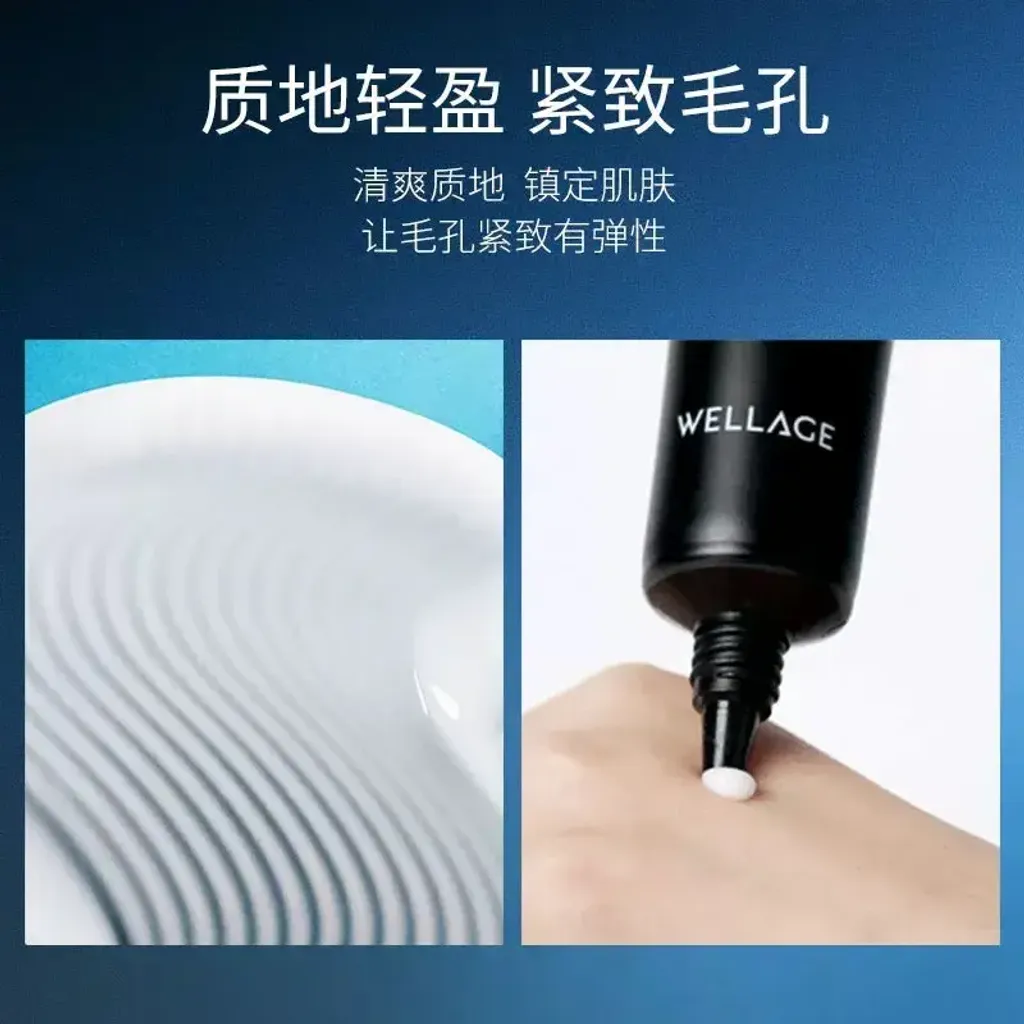 JuzBeauty_JuzBeautyMalaysia_JuzPretty_Authentic_Kbeauty_Malaysia_Skin_Care_Cosmetics_K-beauty_Health_Care_korean_streetwear_WELLAGE Hyper Peptide Bandage Cream 超肽毛孔紧致绷带霜5