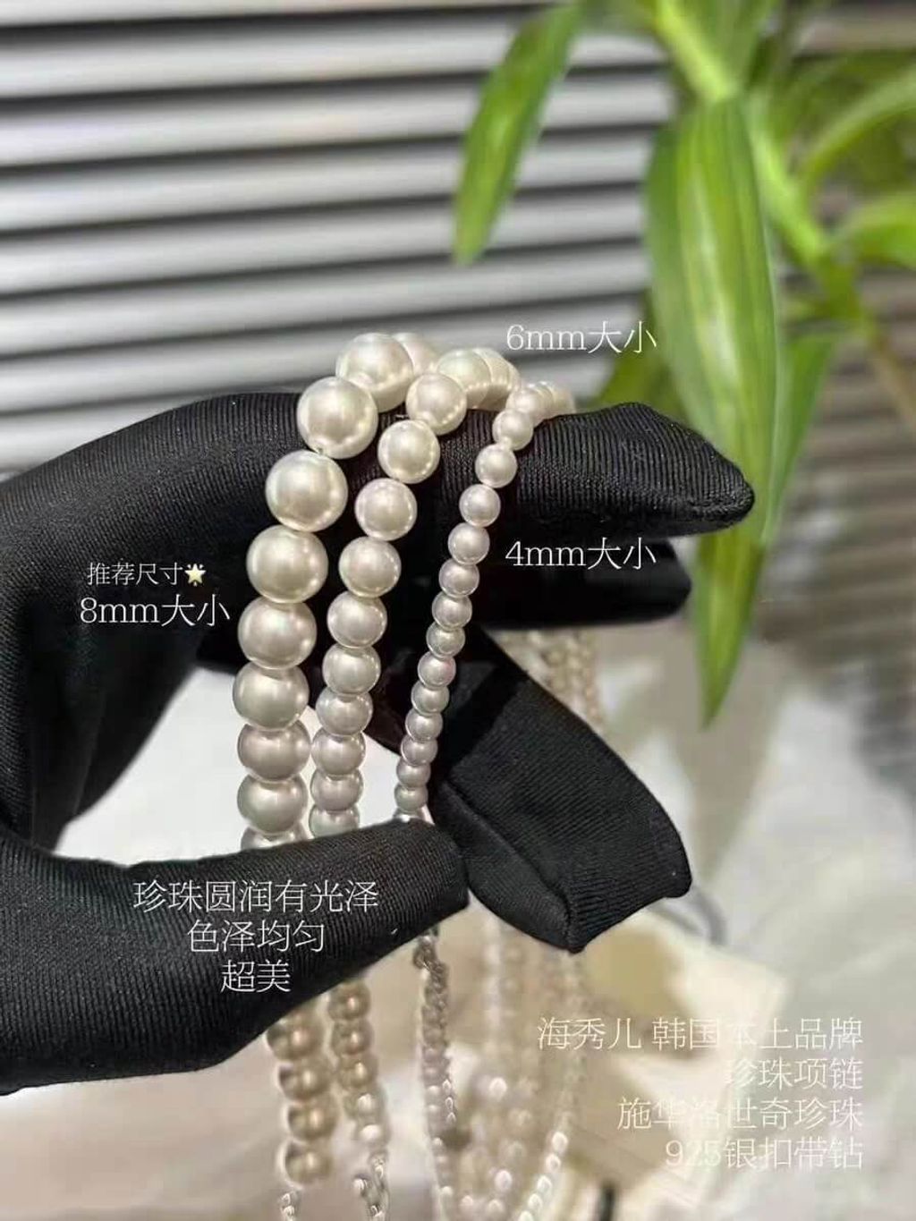 JuzBeauty-JuzBeautyMalaysia-JuzPretty-Authentic-Kbeauty-Malaysia-Skin-Care-Cosmetics-Jbeauty-Health-Care-korean-streetwear-HAESOOL Pearl Necklace 施华洛世奇珍珠项链1