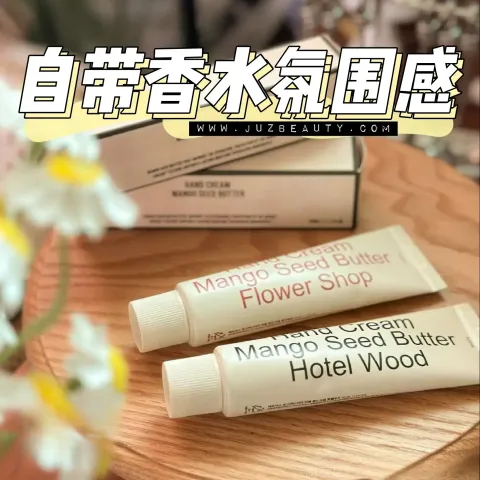 JuzBeauty-JuzBeautyMalaysia-JuzPretty-Authentic-Kbeauty-Malaysia-Skin-Care-Cosmetics-Jbeauty-Health-Care-korean-streetwear-hetras Mango Seed Butter Perfume Hand Cream 香氛护手霜8