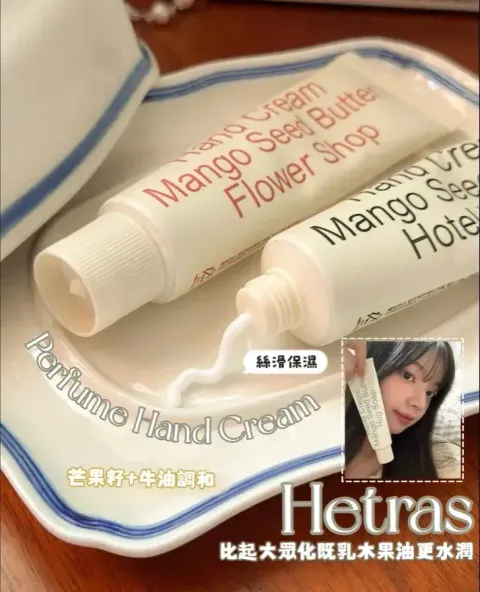 JuzBeauty-JuzBeautyMalaysia-JuzPretty-Authentic-Kbeauty-Malaysia-Skin-Care-Cosmetics-Jbeauty-Health-Care-korean-streetwear-hetras Mango Seed Butter Perfume Hand Cream 香氛护手霜11