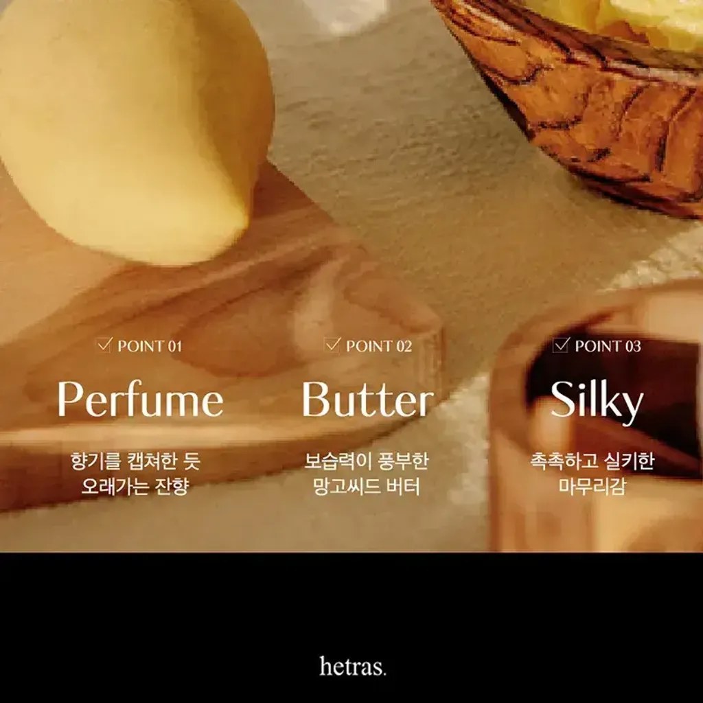 JuzBeauty-JuzBeautyMalaysia-JuzPretty-Authentic-Kbeauty-Malaysia-Skin-Care-Cosmetics-Jbeauty-Health-Care-korean-streetwear-hetras Mango Seed Butter Perfume Hand Cream 香氛护手霜13