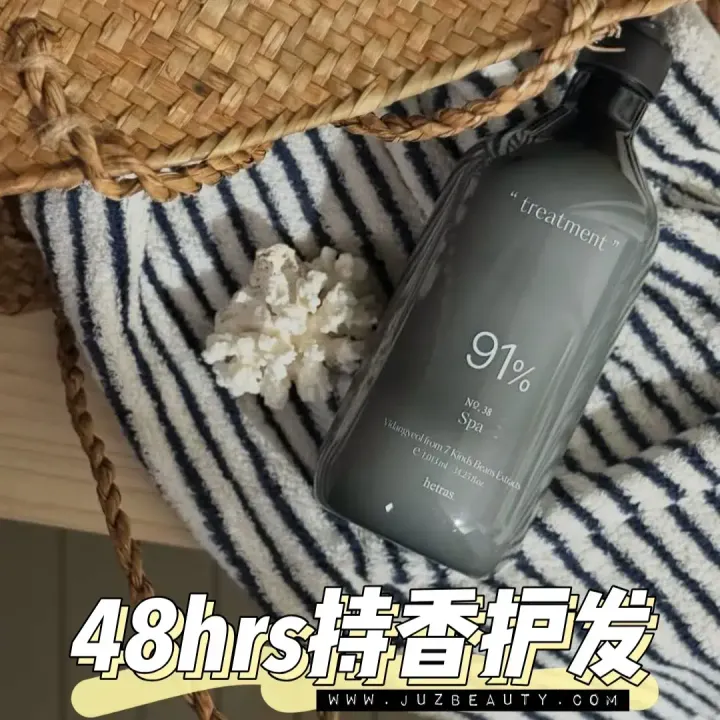 JuzBeauty-JuzBeautyMalaysia-JuzPretty-Authentic-Kbeauty-Malaysia-Skin-Care-Cosmetics-Jbeauty-Health-Care-korean-streetwear-hetras Vidangyeol Silk Perfume Treatment 香氛护发素27