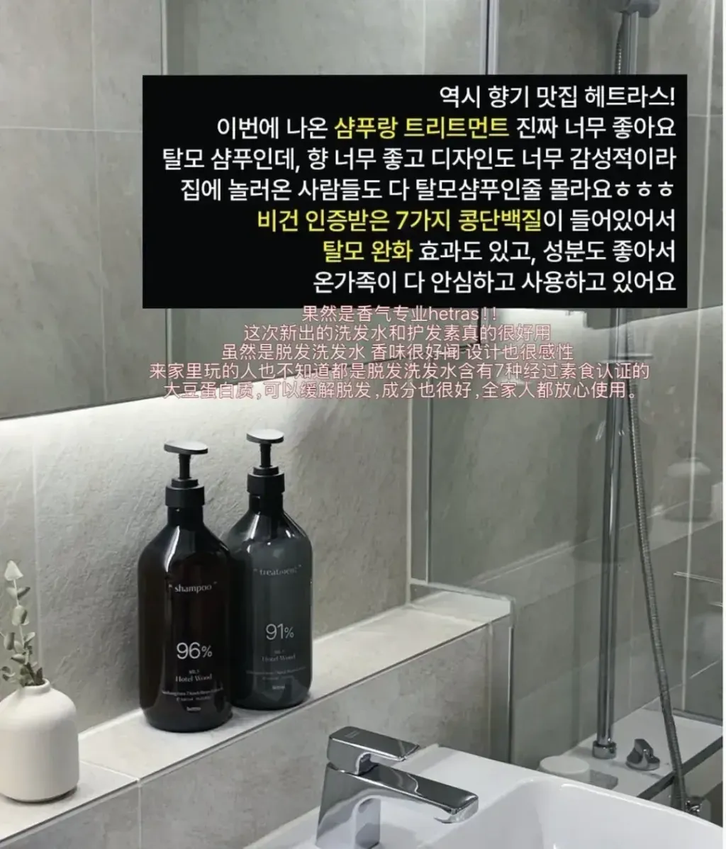 JuzBeauty-JuzBeautyMalaysia-JuzPretty-Authentic-Kbeauty-Malaysia-Skin-Care-Cosmetics-Jbeauty-Health-Care-korean-streetwear-hetras Simkong Perfume Anti-Hair Loss Shampoo 防脱洗发水8