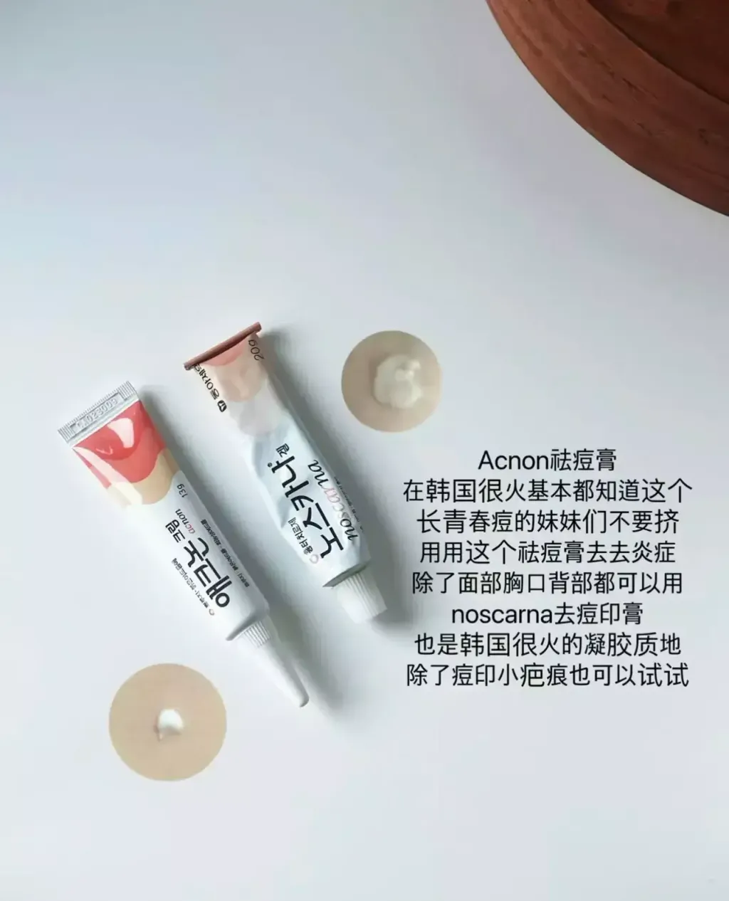 JuzBeauty-JuzBeautyMalaysia-JuzPretty-Authentic-Kbeauty-Malaysia-Skin-Care-Cosmetics-Jbeauty-Health-Care-korean-streetwear-DONG-A PHARM Acnon Cream 东亚制药祛痘膏4