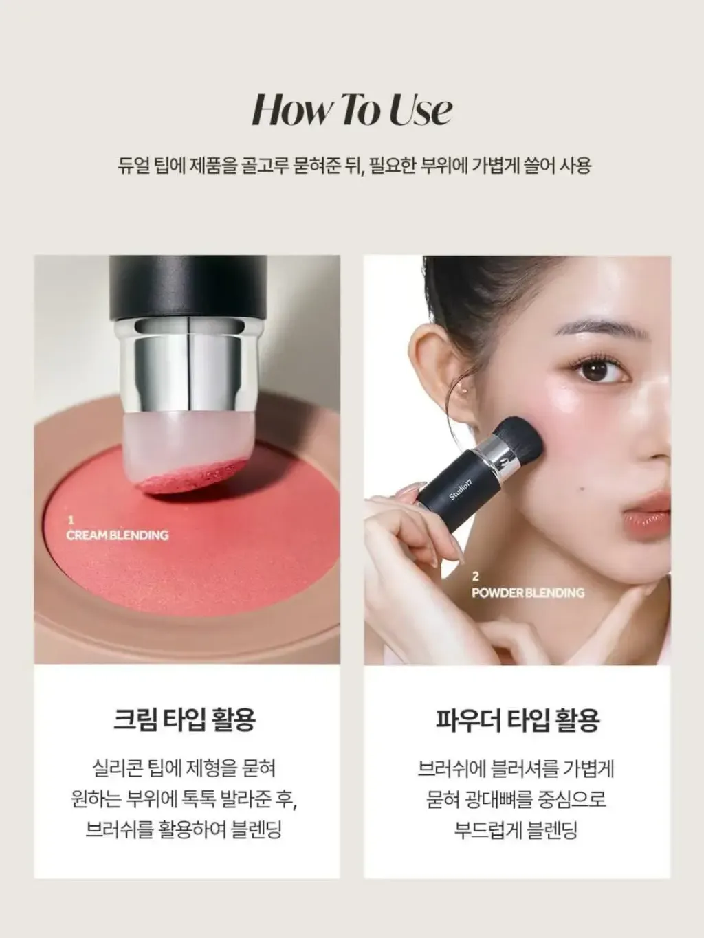 JuzBeauty_JuzBeautyMalaysia_JuzPretty_Authentic_Kbeauty_Malaysia_Skin_Care_Cosmetics_K-beauty_Health_Care_korean_streetwear_Studio17 Dual Silicone Blush Brush 双头硅胶腮红刷11