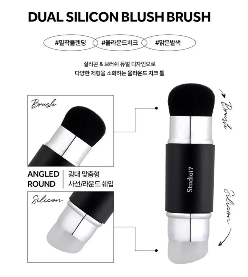 JuzBeauty_JuzBeautyMalaysia_JuzPretty_Authentic_Kbeauty_Malaysia_Skin_Care_Cosmetics_K-beauty_Health_Care_korean_streetwear_Studio17 Dual Silicone Blush Brush 双头硅胶腮红刷14