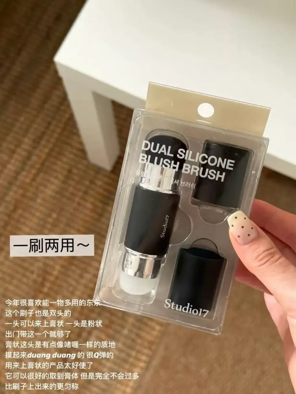 JuzBeauty_JuzBeautyMalaysia_JuzPretty_Authentic_Kbeauty_Malaysia_Skin_Care_Cosmetics_K-beauty_Health_Care_korean_streetwear_Studio17 Dual Silicone Blush Brush 双头硅胶腮红刷8